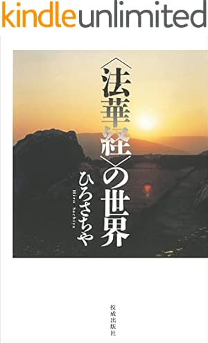シャカの十大弟子 全巻セット 迦葉 シャカの十大弟子 (DBコミックス) | ささきせい | マンガ